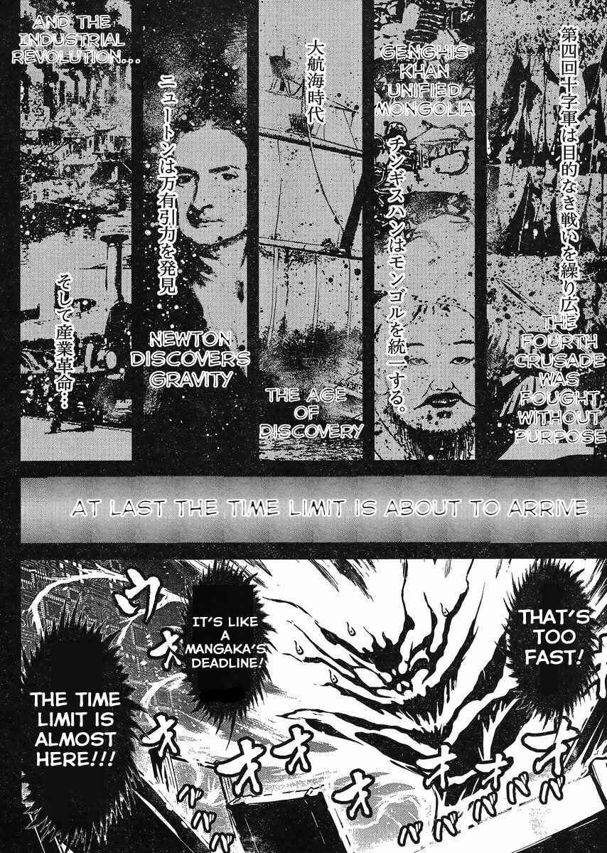 Page 34 Chapter 21 Shin Mazinger Zero vs. the Great General of Darkness