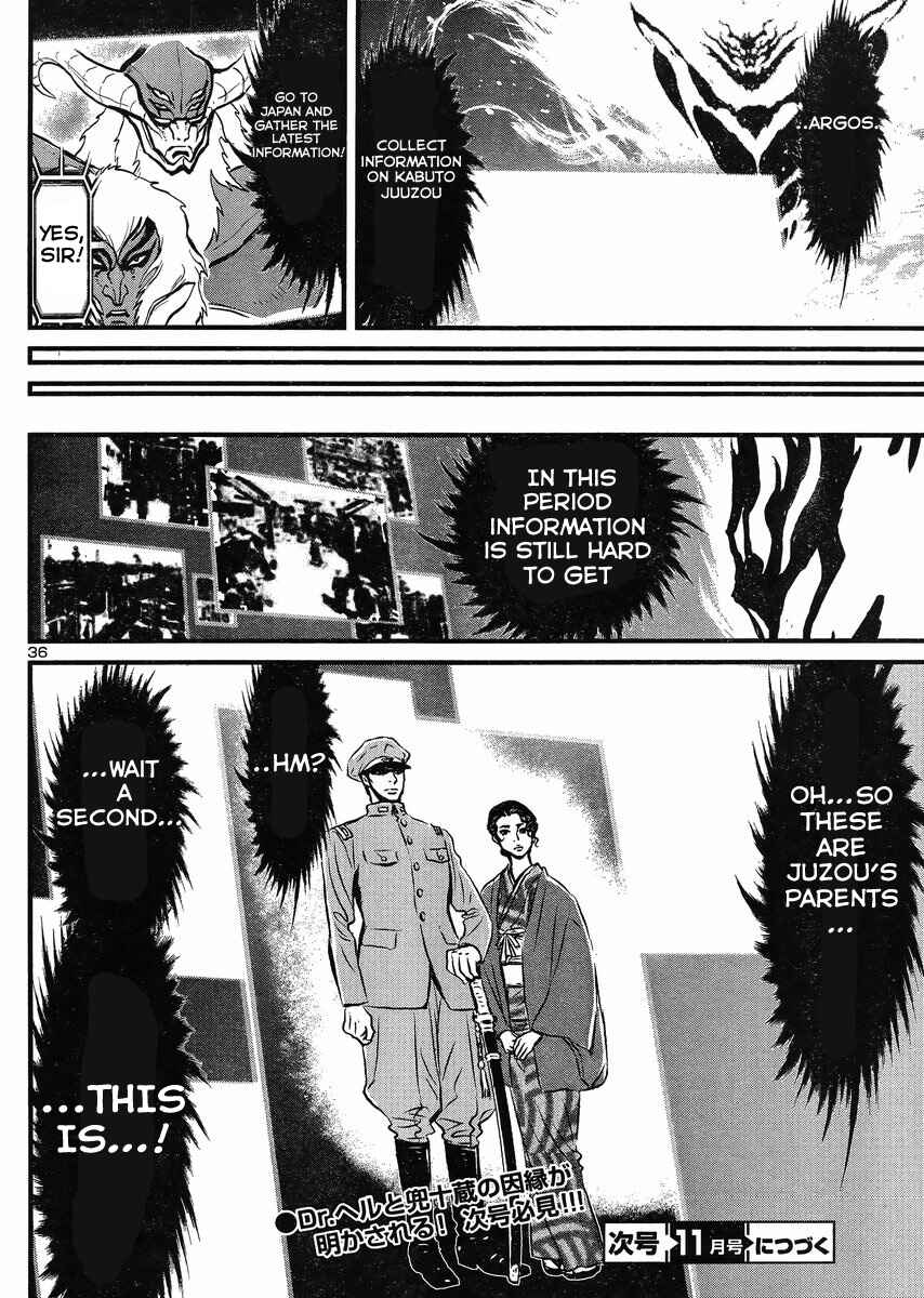 Page 36 Chapter 21 Shin Mazinger Zero vs. the Great General of Darkness