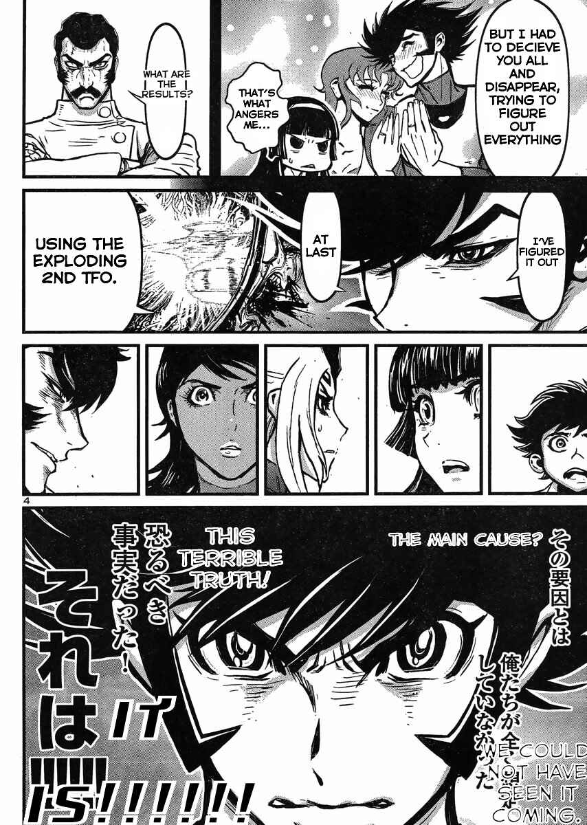 Page 4 Chapter 21 Shin Mazinger Zero vs. the Great General of Darkness