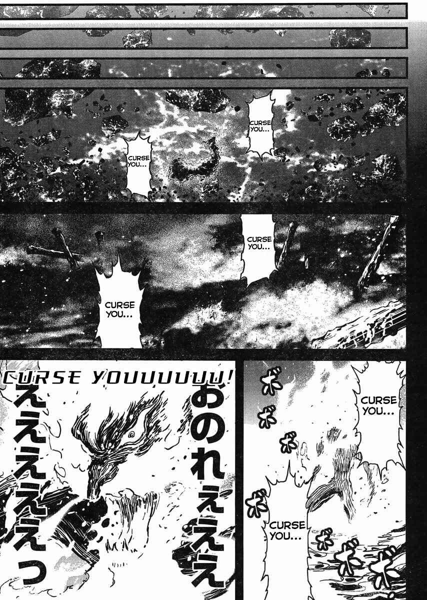 Page 5 Chapter 21 Shin Mazinger Zero vs. the Great General of Darkness