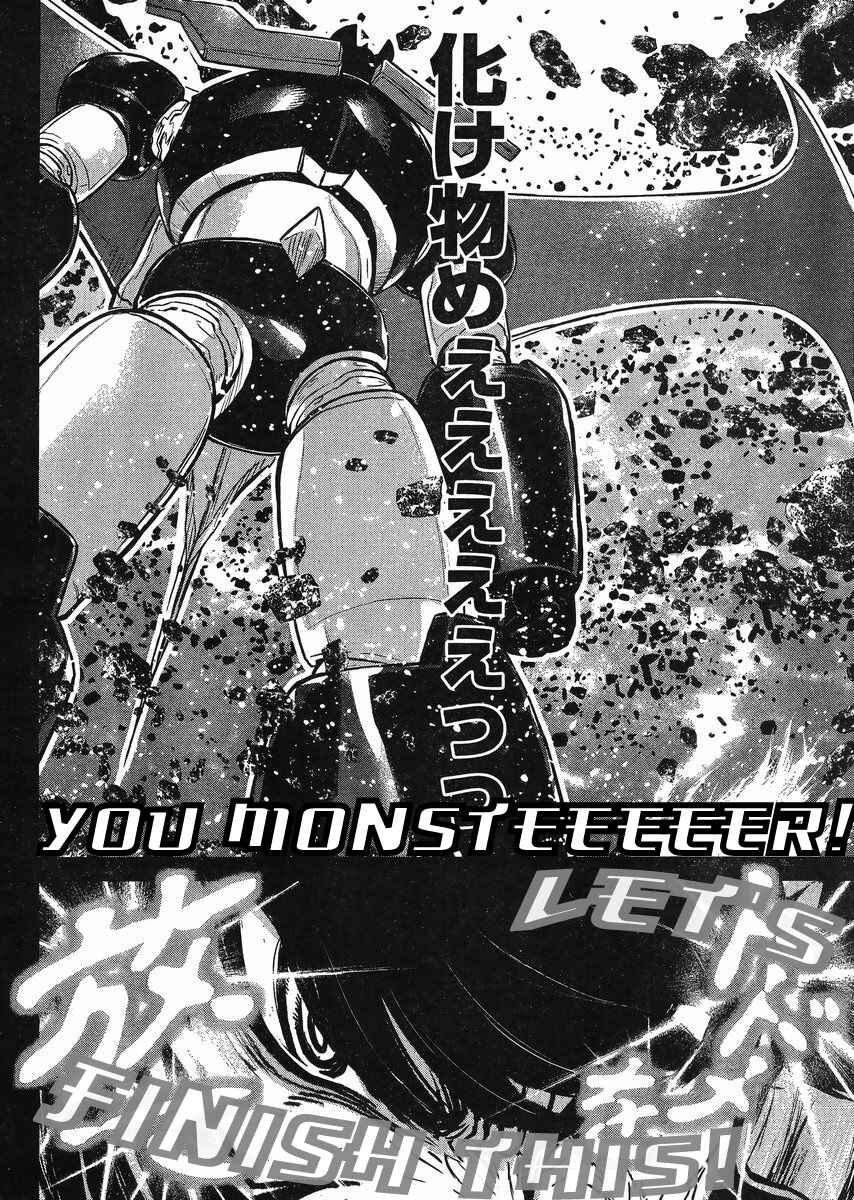 Page 6 Chapter 21 Shin Mazinger Zero vs. the Great General of Darkness