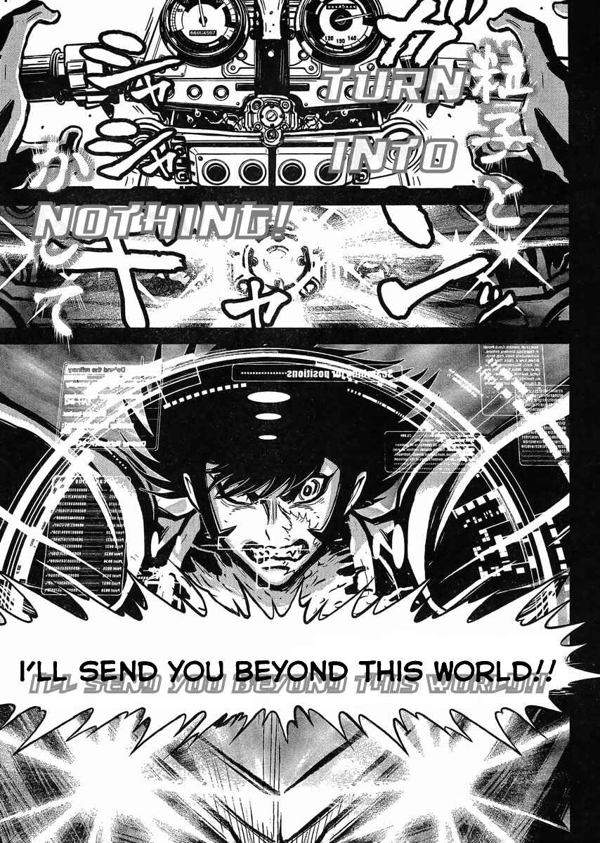 Page 7 Chapter 21 Shin Mazinger Zero vs. the Great General of Darkness