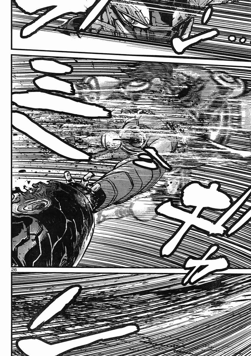 Page 24 Chapter 9 Shin Mazinger Zero vs. the Great General of Darkness