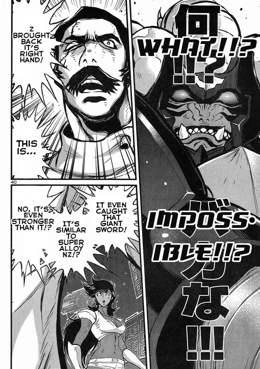 Page 35 Chapter 9 Shin Mazinger Zero vs. the Great General of Darkness