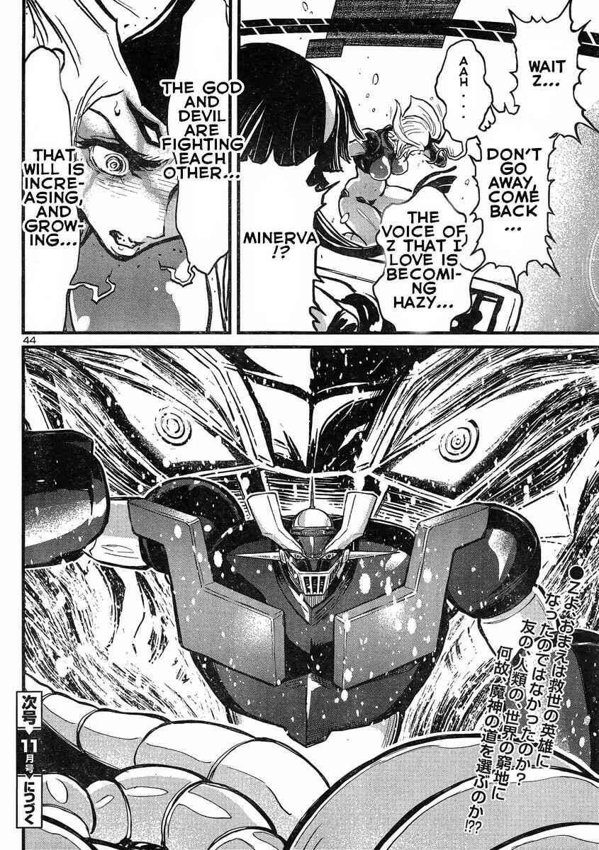 Page 39 Chapter 9 Shin Mazinger Zero vs. the Great General of Darkness