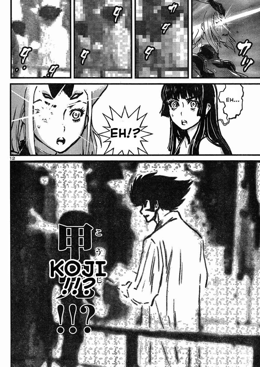 Page 11 Chapter 18 Shin Mazinger Zero vs. the Great General of Darkness