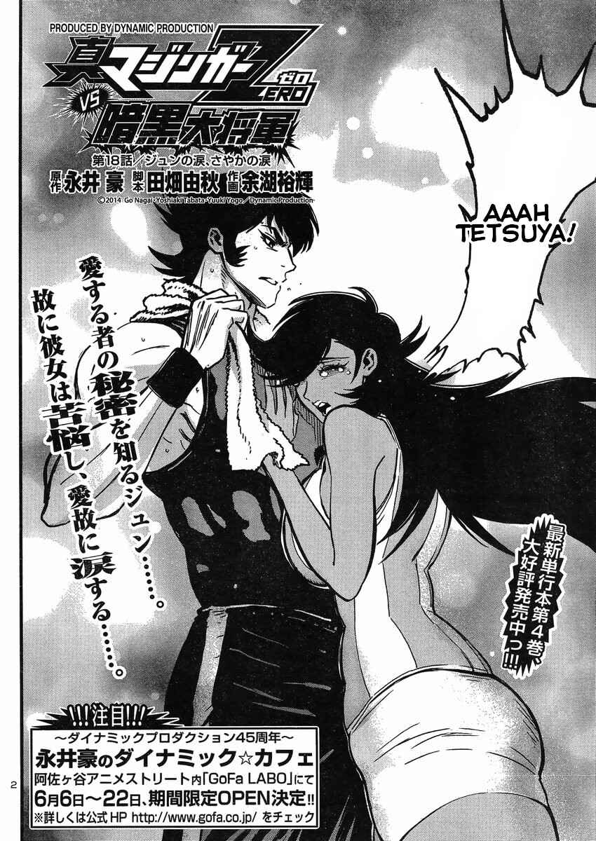 Page 2 Chapter 18 Shin Mazinger Zero vs. the Great General of Darkness