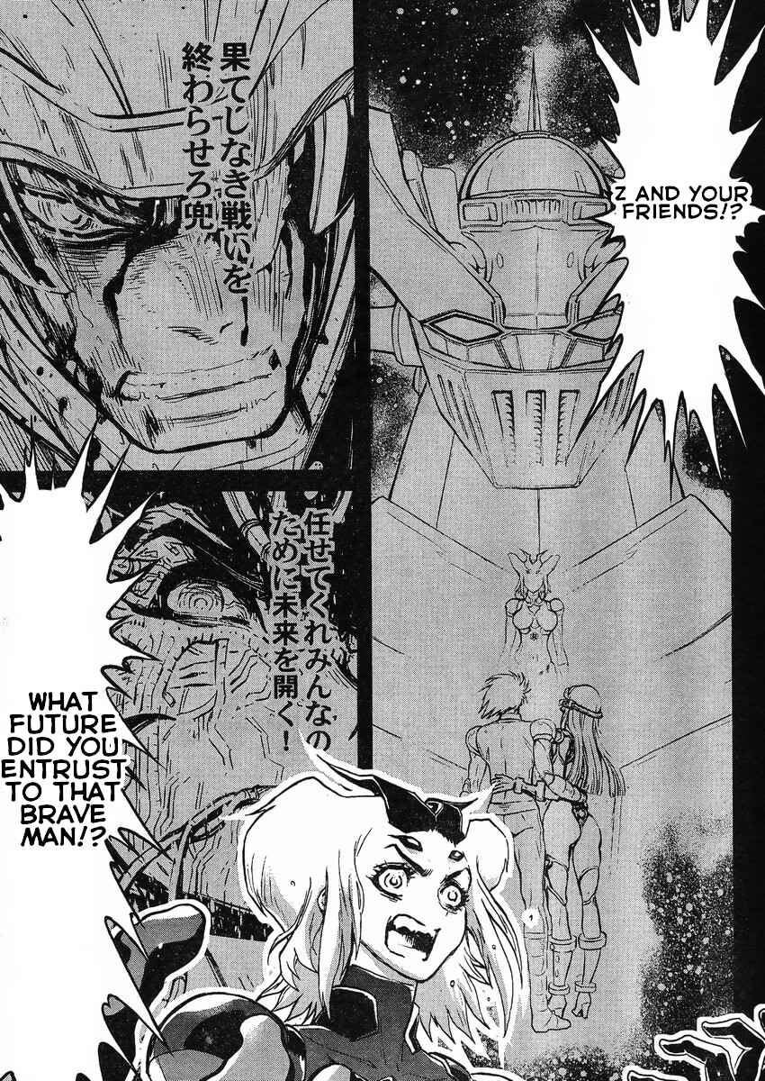 Page 20 Chapter 18 Shin Mazinger Zero vs. the Great General of Darkness