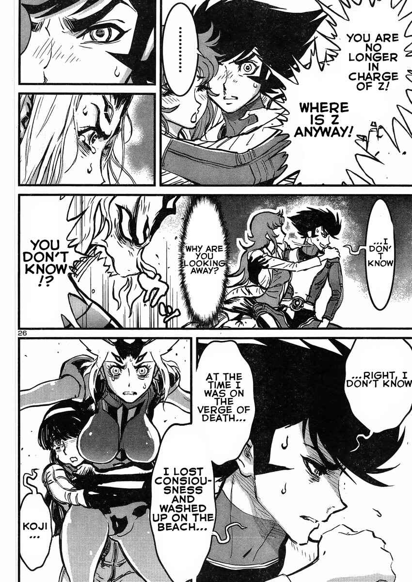 Page 25 Chapter 18 Shin Mazinger Zero vs. the Great General of Darkness