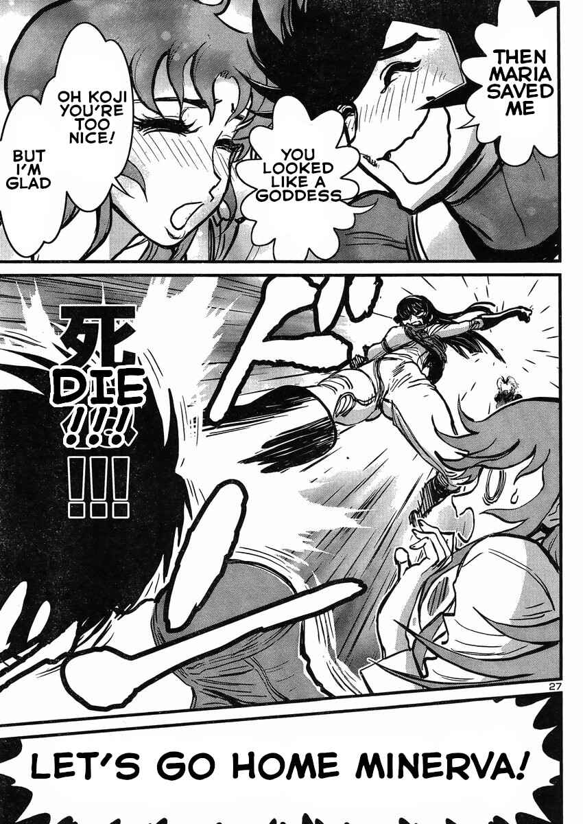 Page 26 Chapter 18 Shin Mazinger Zero vs. the Great General of Darkness