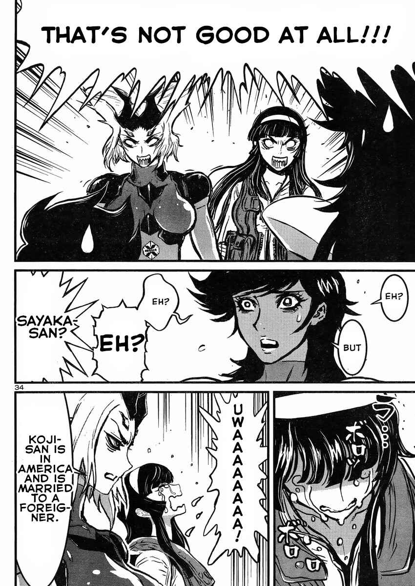 Page 32 Chapter 18 Shin Mazinger Zero vs. the Great General of Darkness