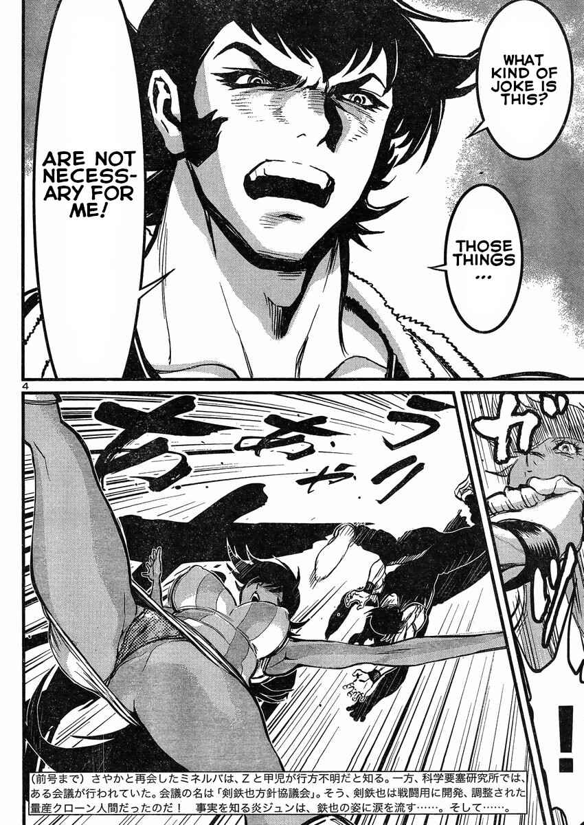 Page 4 Chapter 18 Shin Mazinger Zero vs. the Great General of Darkness