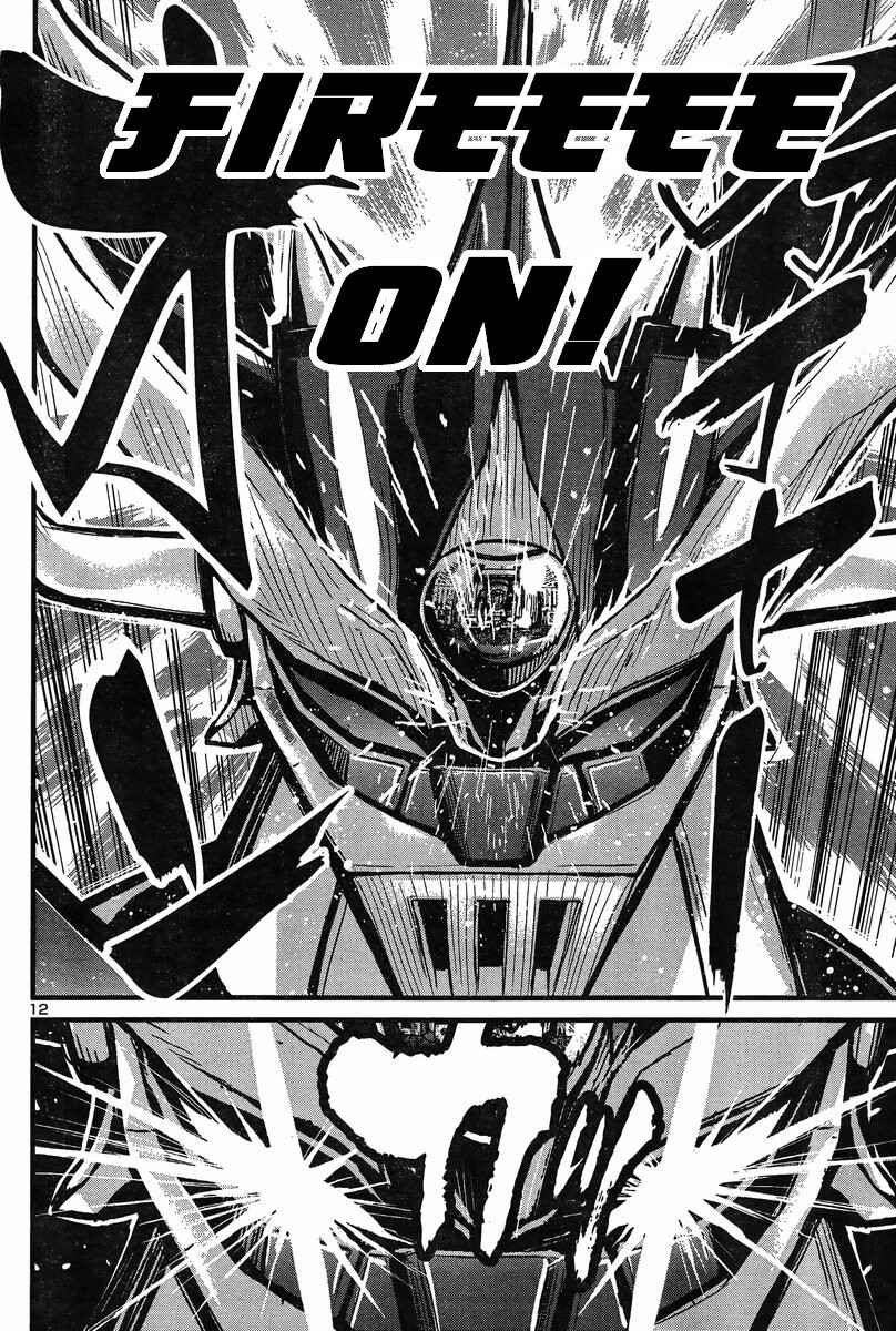 Page 12 Chapter 27 Shin Mazinger Zero vs. the Great General of Darkness