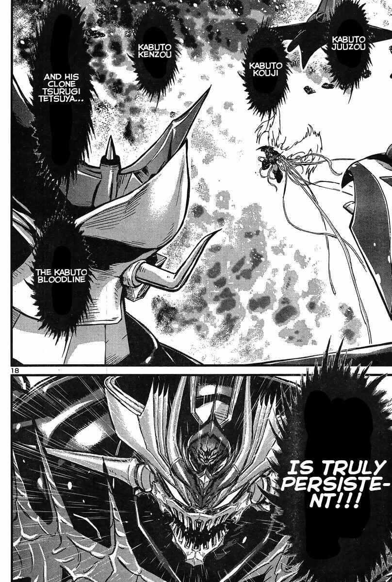 Page 17 Chapter 27 Shin Mazinger Zero vs. the Great General of Darkness