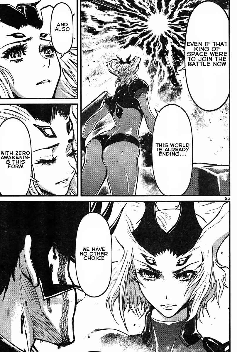 Page 23 Chapter 27 Shin Mazinger Zero vs. the Great General of Darkness