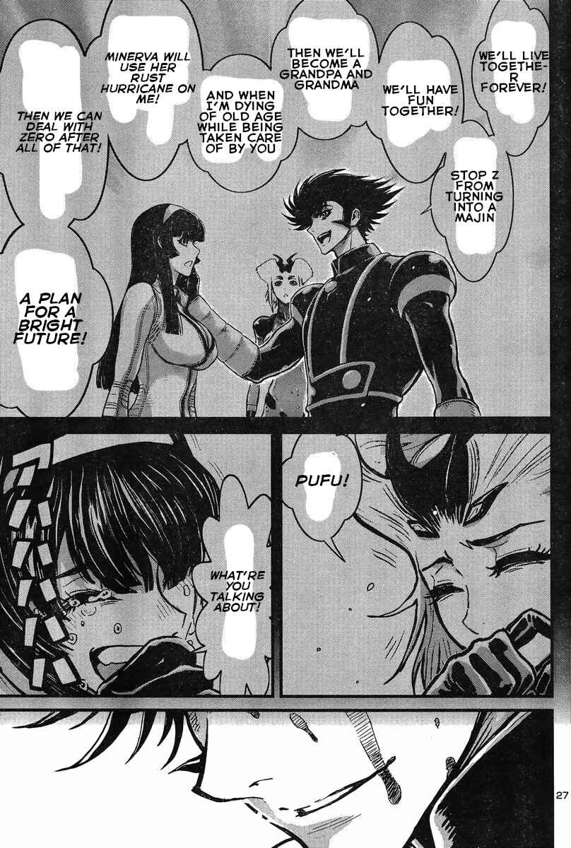 Page 25 Chapter 27 Shin Mazinger Zero vs. the Great General of Darkness