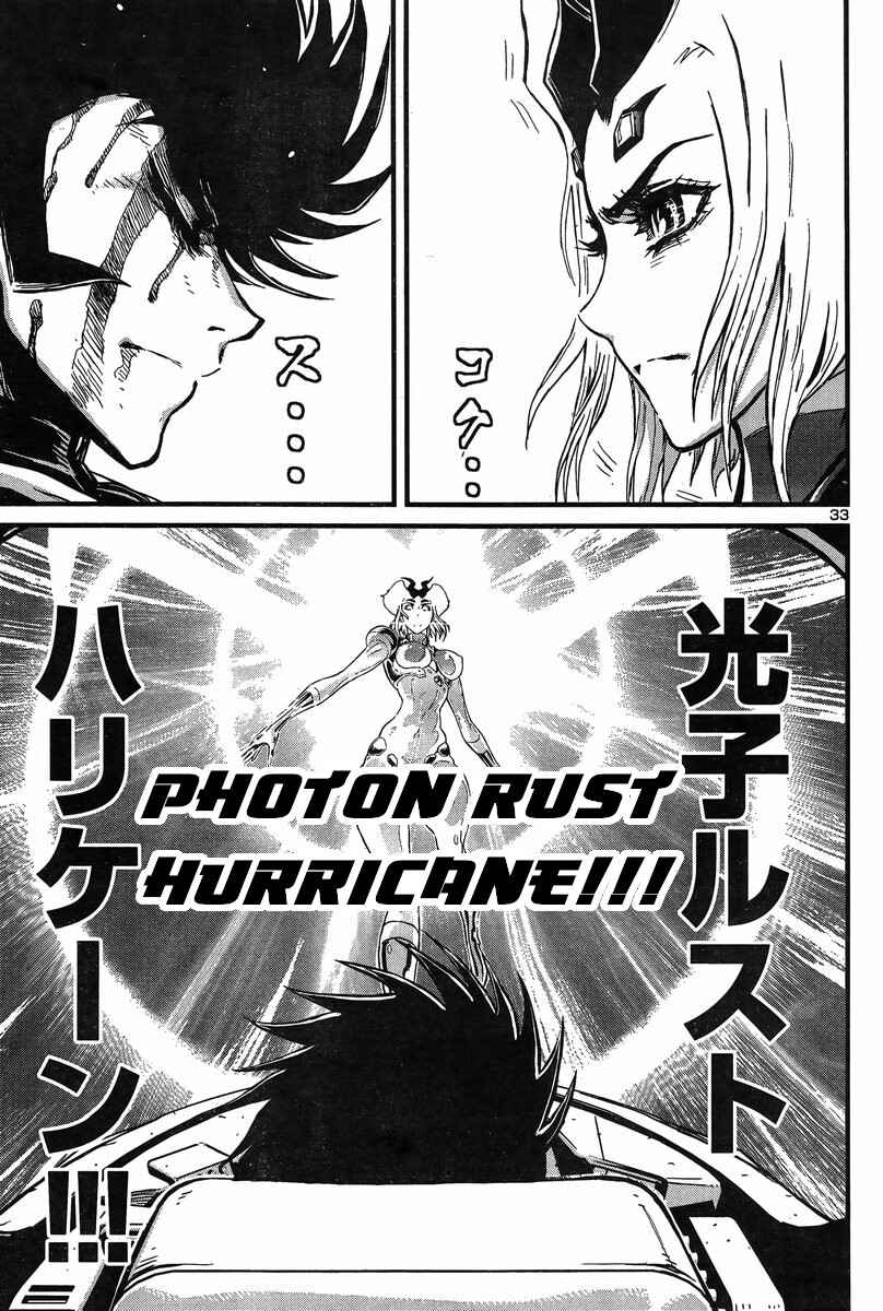 Page 31 Chapter 27 Shin Mazinger Zero vs. the Great General of Darkness