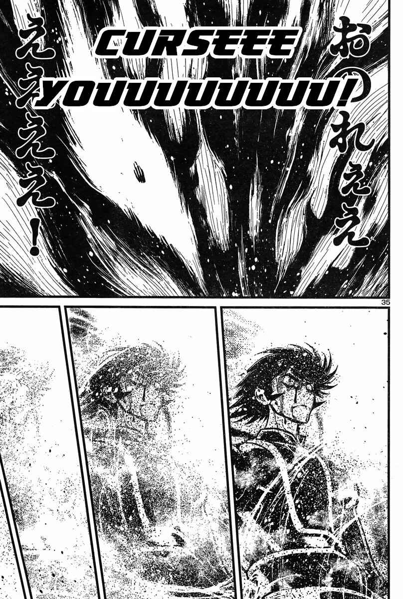 Page 33 Chapter 27 Shin Mazinger Zero vs. the Great General of Darkness