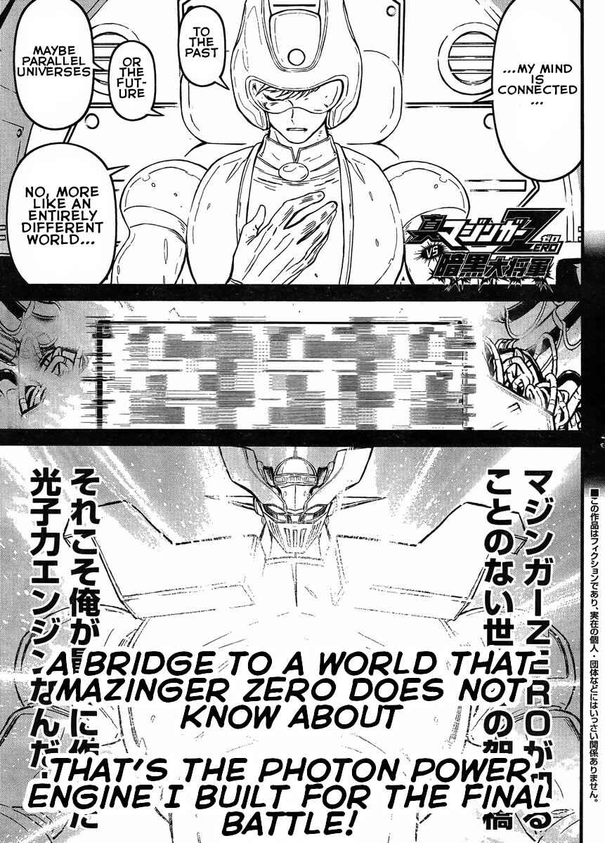 Page 1 Chapter 34 Shin Mazinger Zero vs. the Great General of Darkness