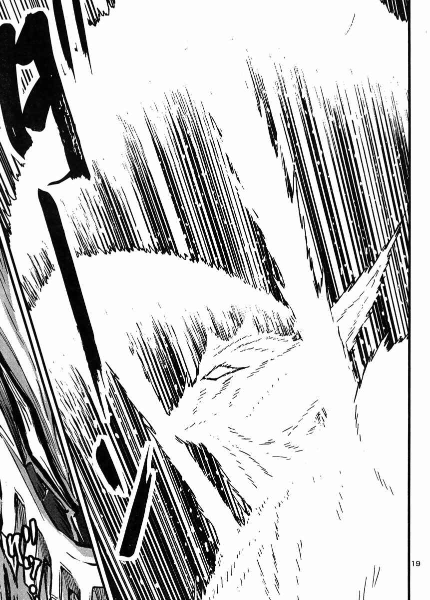 Page 16 Chapter 34 Shin Mazinger Zero vs. the Great General of Darkness