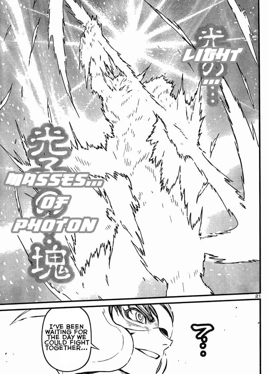 Page 18 Chapter 34 Shin Mazinger Zero vs. the Great General of Darkness