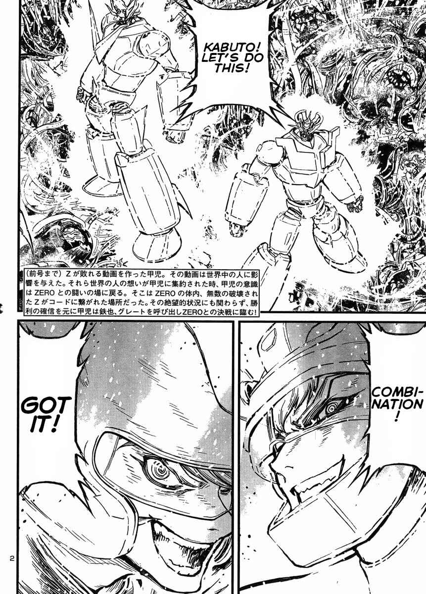 Page 2 Chapter 34 Shin Mazinger Zero vs. the Great General of Darkness