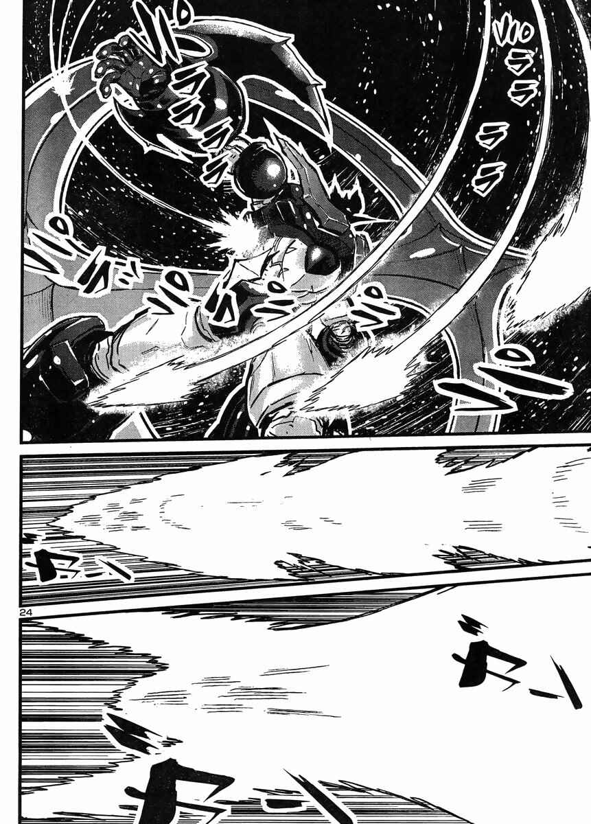 Page 21 Chapter 34 Shin Mazinger Zero vs. the Great General of Darkness