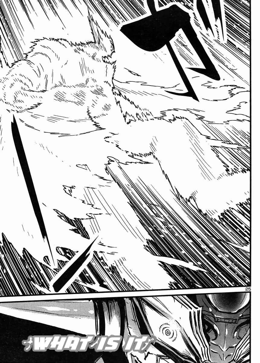 Page 22 Chapter 34 Shin Mazinger Zero vs. the Great General of Darkness