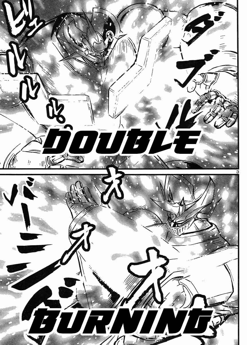 Page 3 Chapter 34 Shin Mazinger Zero vs. the Great General of Darkness