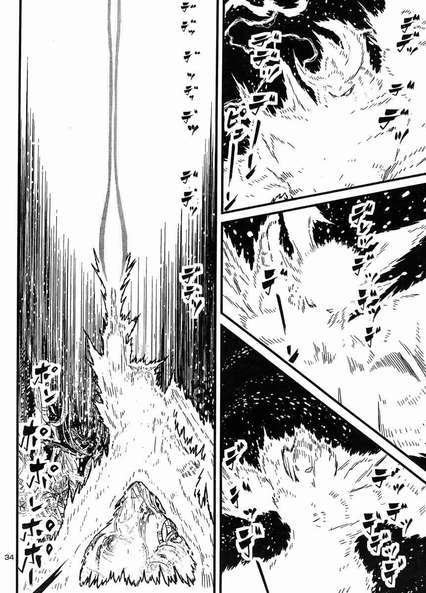 Page 31 Chapter 34 Shin Mazinger Zero vs. the Great General of Darkness