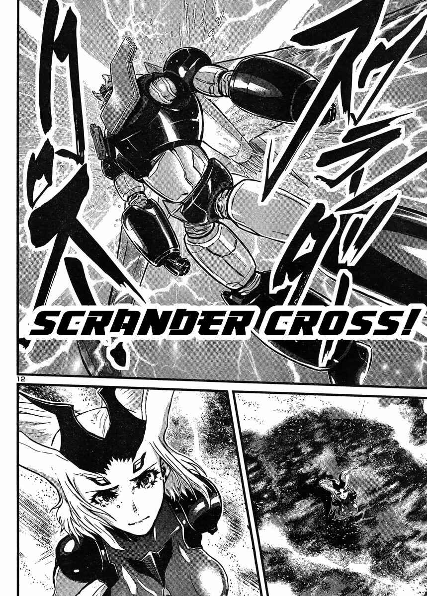 Page 12 Chapter 31 Shin Mazinger Zero vs. the Great General of Darkness