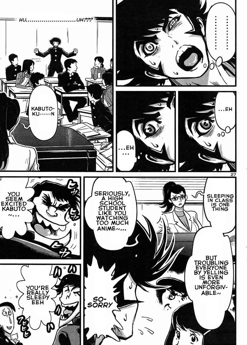 Page 25 Chapter 31 Shin Mazinger Zero vs. the Great General of Darkness