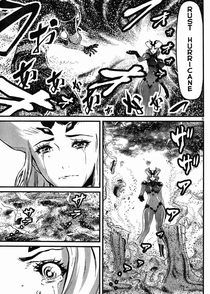 Page 5 Chapter 31 Shin Mazinger Zero vs. the Great General of Darkness