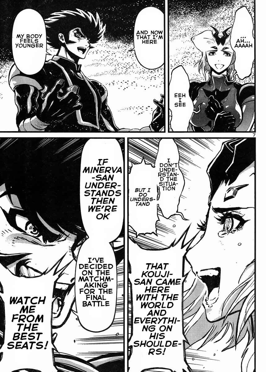 Page 7 Chapter 31 Shin Mazinger Zero vs. the Great General of Darkness