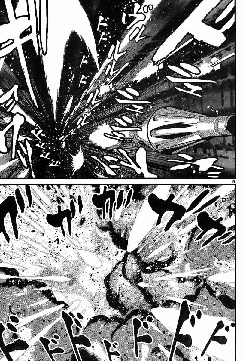Page 10 Chapter 5 Shin Mazinger Zero vs. the Great General of Darkness