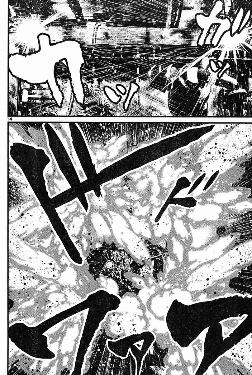 Page 15 Chapter 5 Shin Mazinger Zero vs. the Great General of Darkness