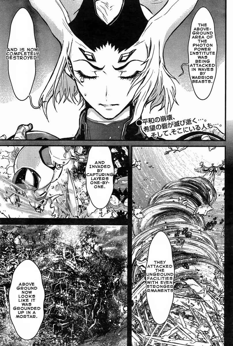 Page 2 Chapter 5 Shin Mazinger Zero vs. the Great General of Darkness
