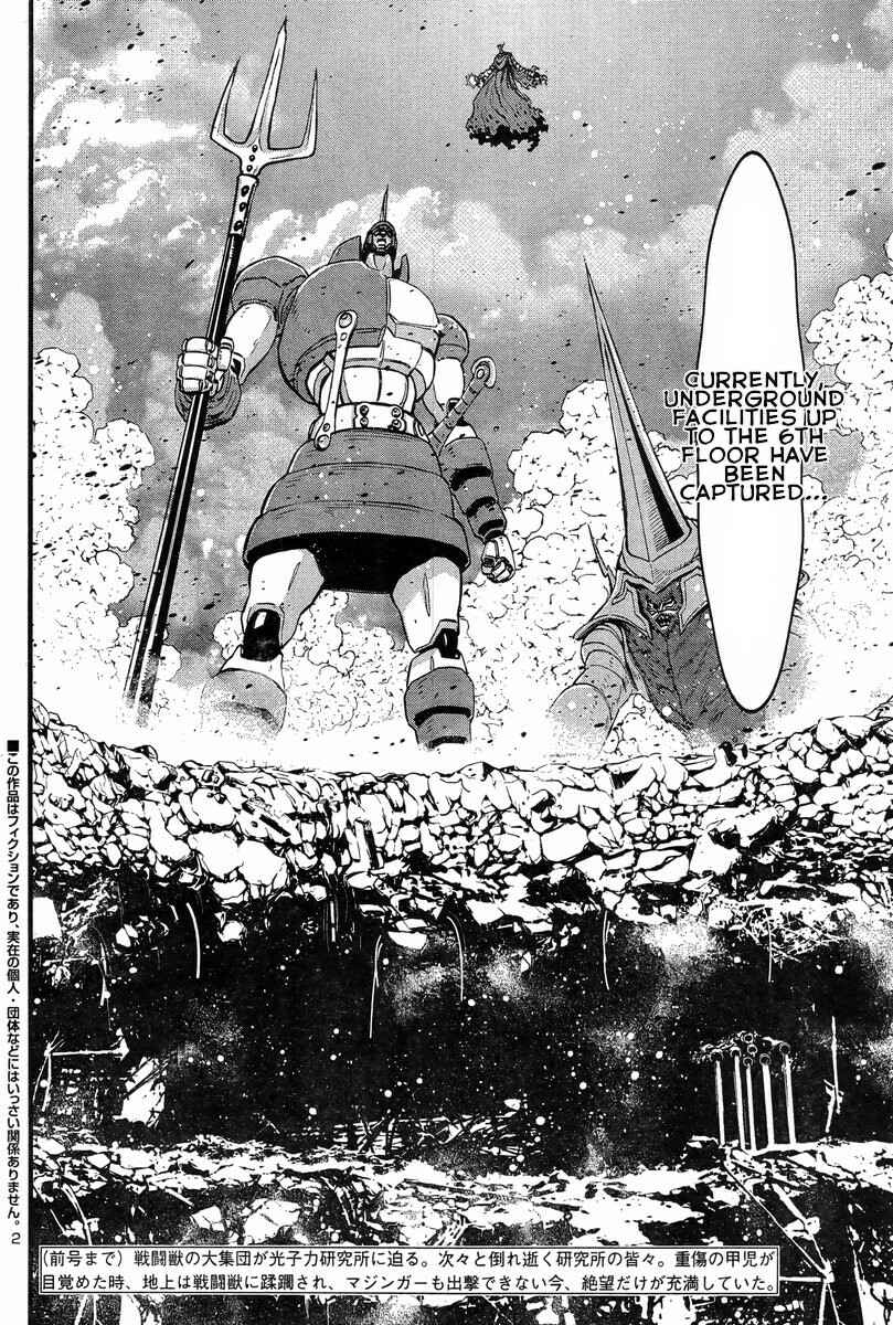 Page 3 Chapter 5 Shin Mazinger Zero vs. the Great General of Darkness