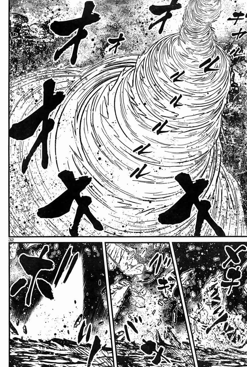 Page 33 Chapter 5 Shin Mazinger Zero vs. the Great General of Darkness