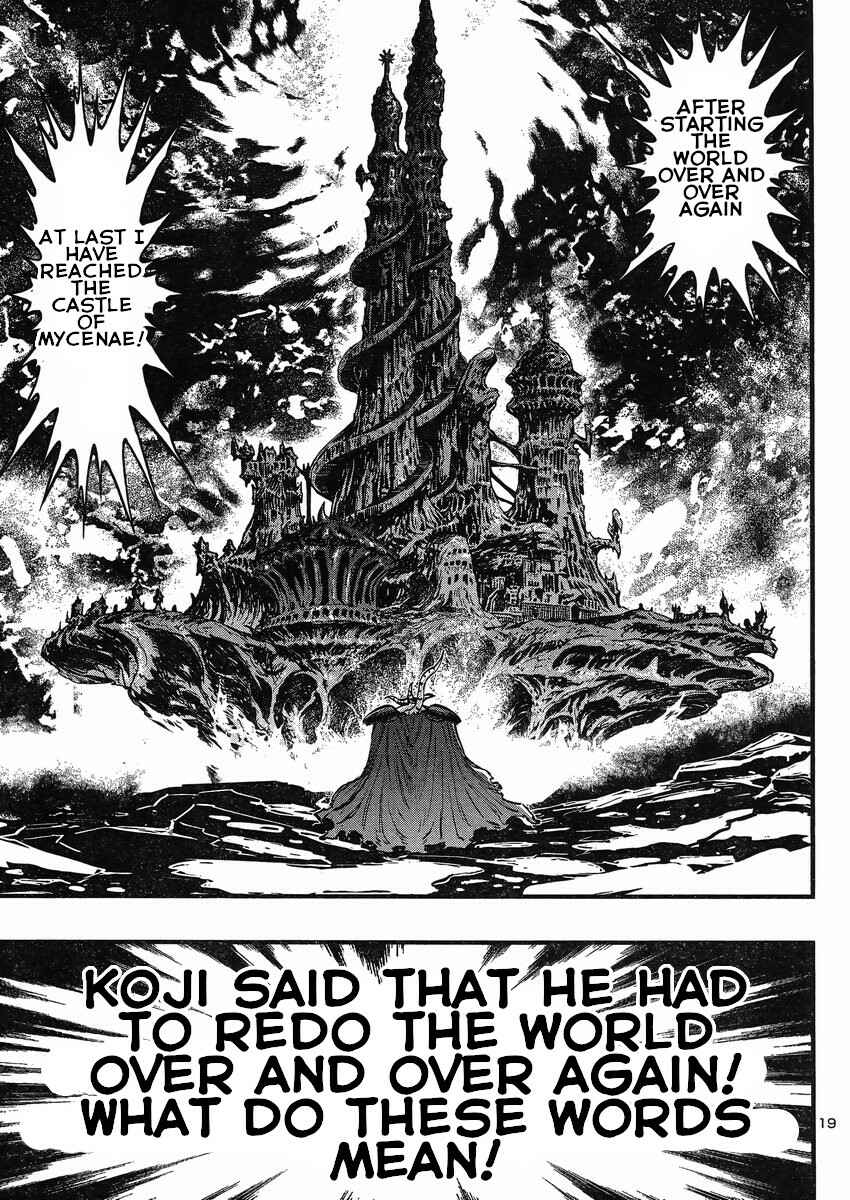 Page 19 Chapter 19 Shin Mazinger Zero vs. the Great General of Darkness