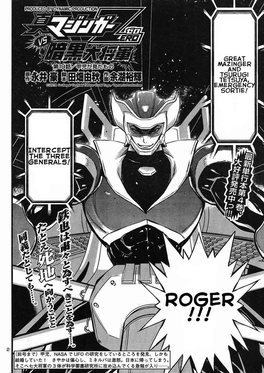 Page 2 Chapter 19 Shin Mazinger Zero vs. the Great General of Darkness