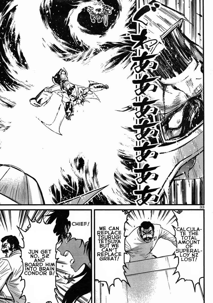 Page 32 Chapter 19 Shin Mazinger Zero vs. the Great General of Darkness
