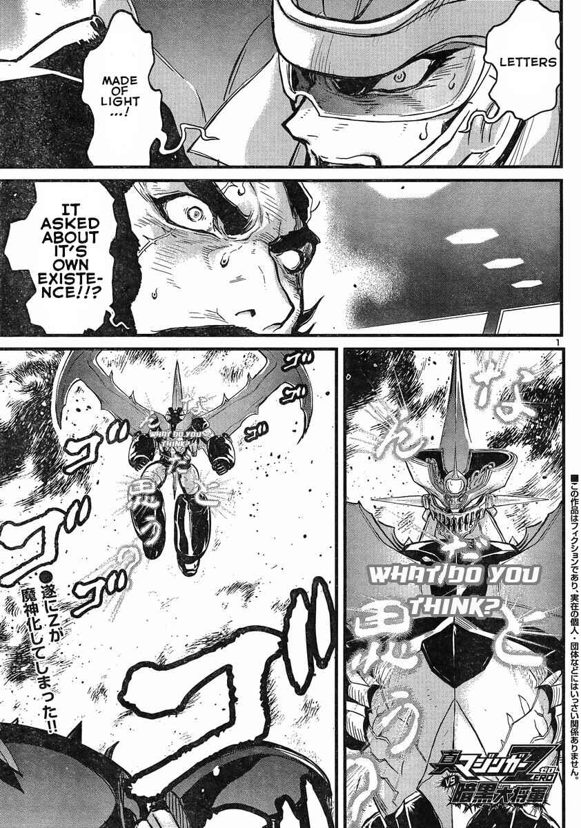 Page 1 Chapter 12 Shin Mazinger Zero vs. the Great General of Darkness