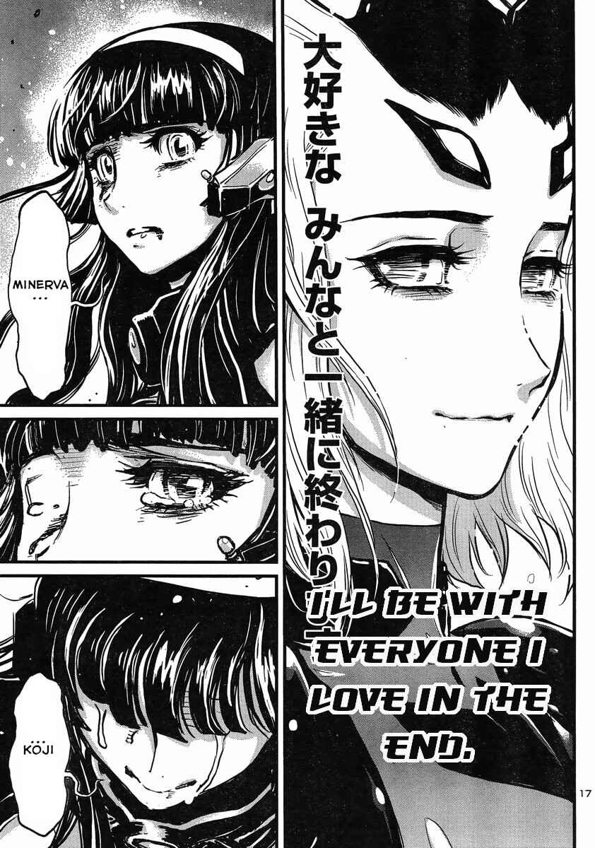 Page 14 Chapter 12 Shin Mazinger Zero vs. the Great General of Darkness