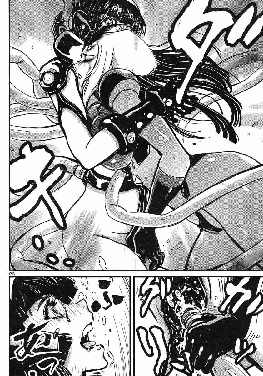 Page 23 Chapter 12 Shin Mazinger Zero vs. the Great General of Darkness