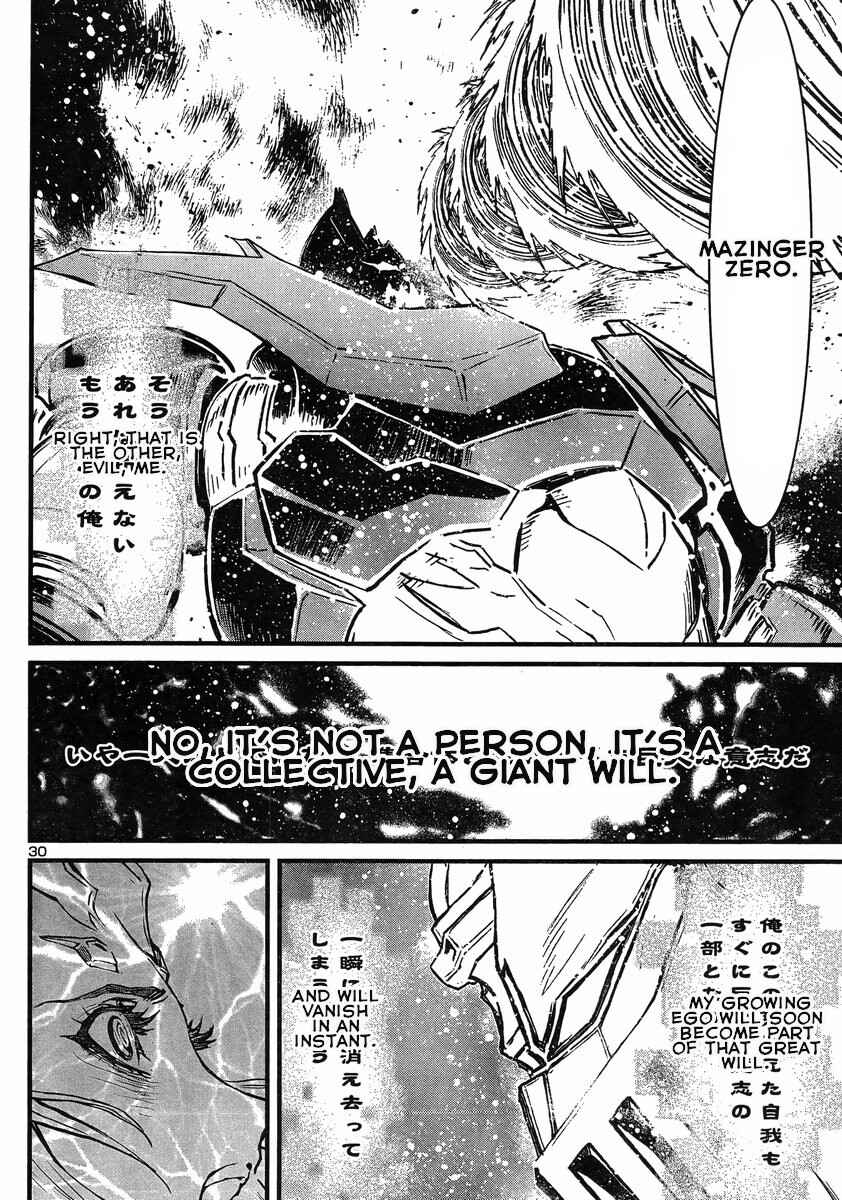 Page 27 Chapter 12 Shin Mazinger Zero vs. the Great General of Darkness