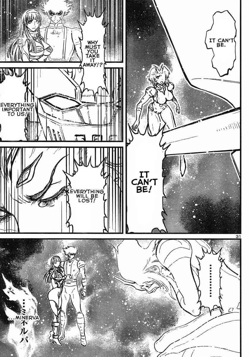 Page 28 Chapter 12 Shin Mazinger Zero vs. the Great General of Darkness