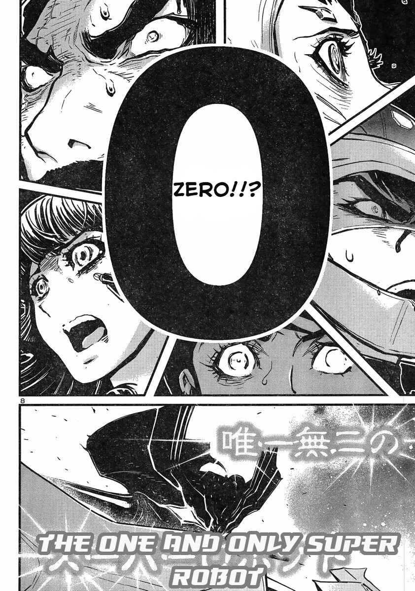 Page 6 Chapter 12 Shin Mazinger Zero vs. the Great General of Darkness