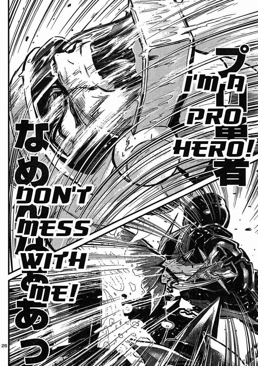 Page 23 Chapter 15 Shin Mazinger Zero vs. the Great General of Darkness