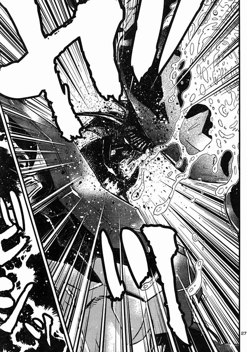 Page 24 Chapter 15 Shin Mazinger Zero vs. the Great General of Darkness
